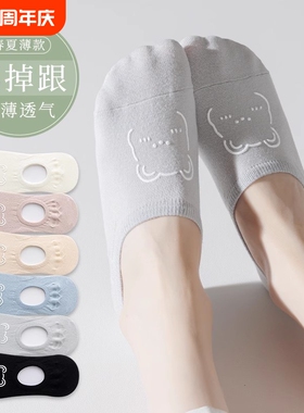 白色船袜女防滑不掉跟袜子女士夏薄款纯棉防臭短袜春季浅口隐形袜
