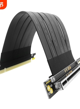 PCI-E 3.0x16 显卡竖装延长线显卡转换直立式 带屏蔽壳 满速高频