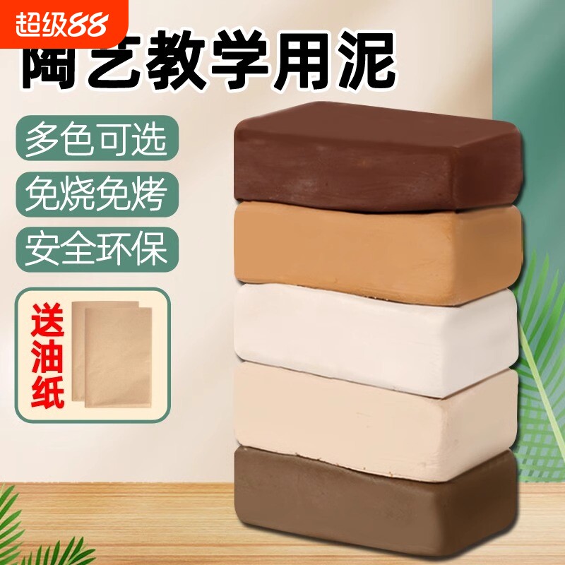 软陶泥小学生专用|超5000次加购图片
