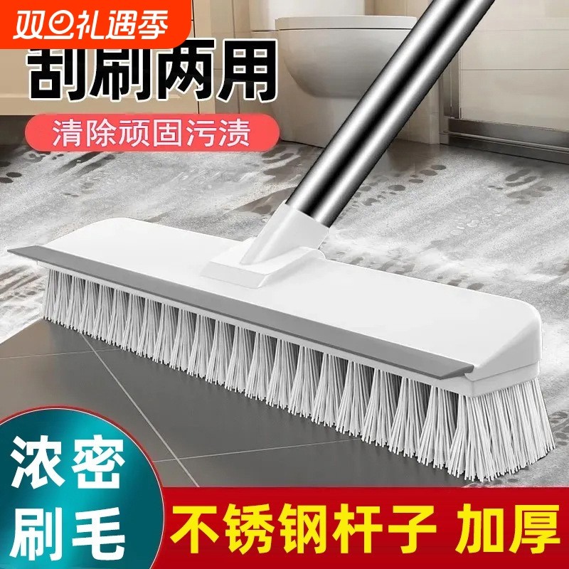 卫生间清洁刷刮水一体厕所刷子瓷砖浴室二合一长柄硬毛地板拖把刷