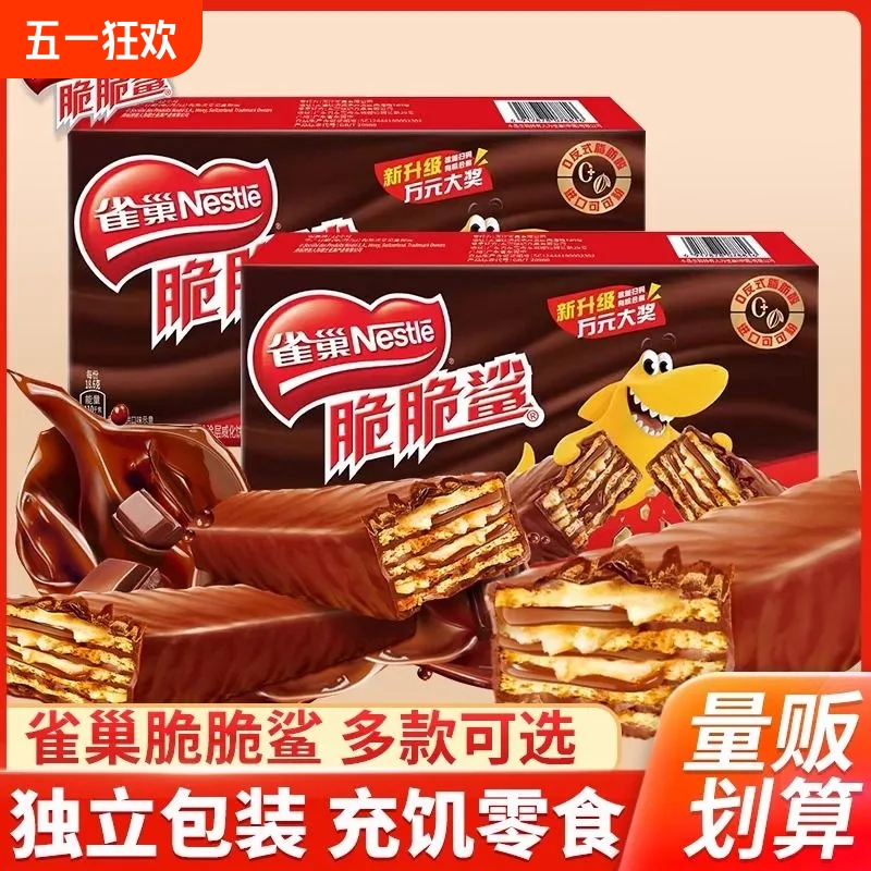 ɿζ12.5g*20 ȸ20ɿζɢװװ칫ʳװ11.48Ԫ