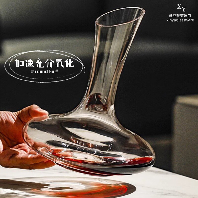 红酒醒酒器高端创意大肚倒酒器葡萄酒醒酒器酒杯套装家用酒店酒具