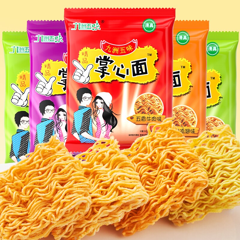 掌心脆干脆面零食方便面干吃面面点心面干脆网红整箱好吃袋装香辣