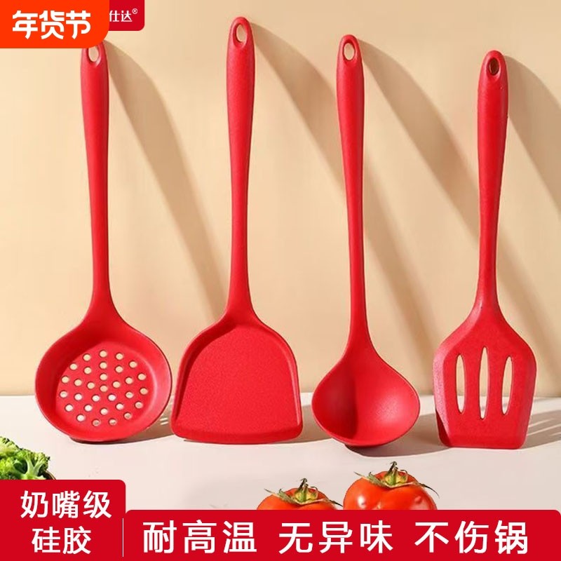 森仕达硅胶锅铲不粘锅专用炒菜锅食品级耐高温汤勺铲子套装食用级,厨房/烹饪用具,锅铲,淘宝优惠券,粉丝福利购,淘宝优惠卷