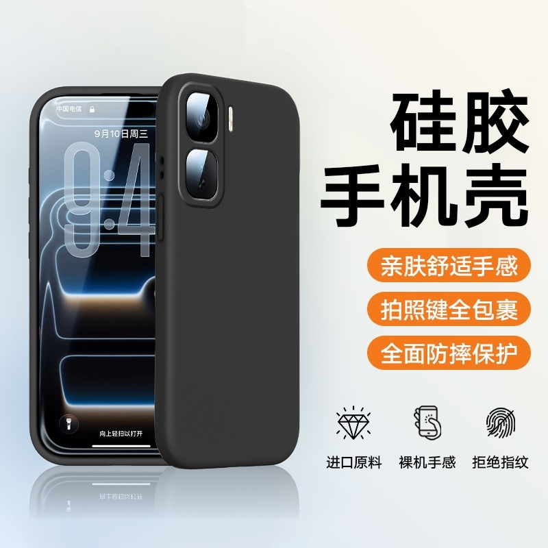 适用于iQOOneo10Pro+手机壳neo9 5G版新款防摔iQOOneo8全包iQOOneo7se/neo6/neo5保护套全包硅胶壳男女款