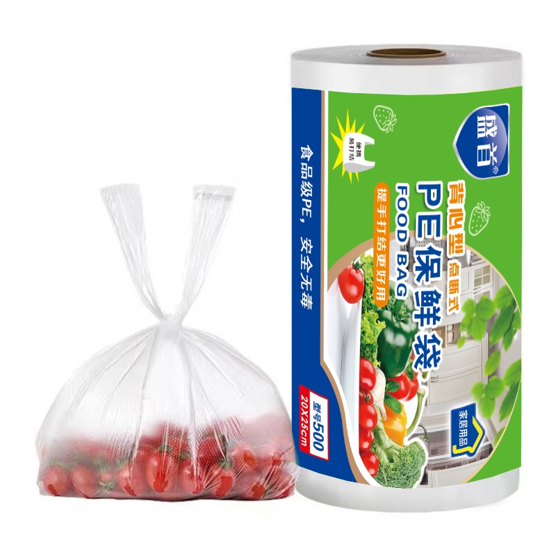 盛首背心式保鲜袋30只