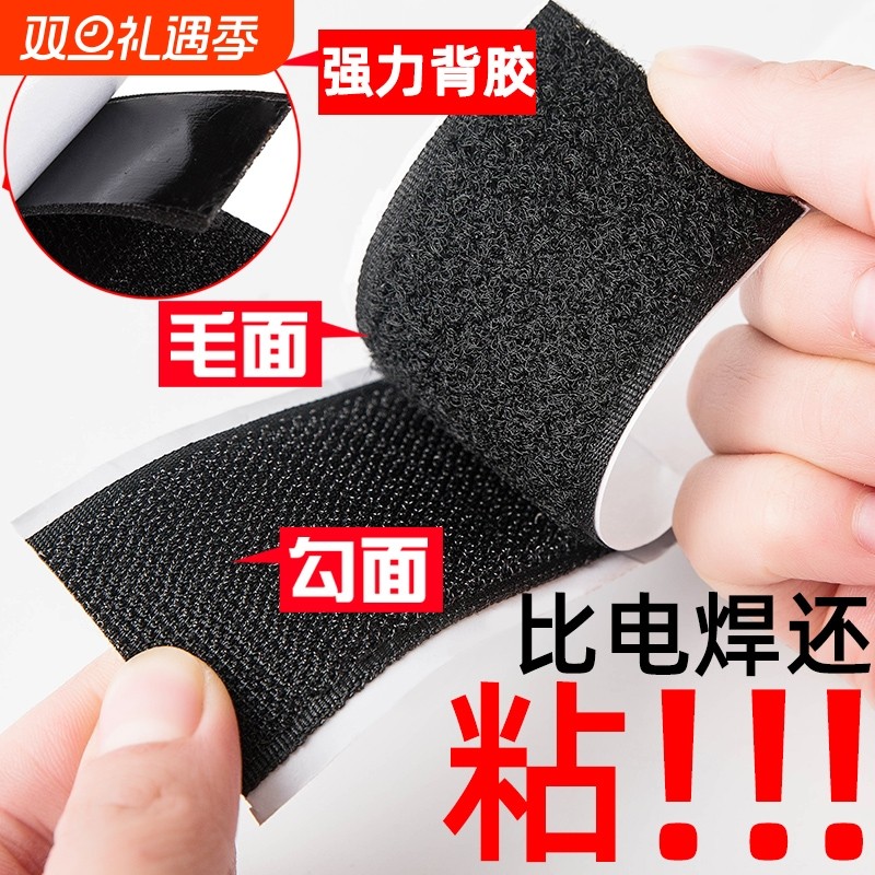 三轮车篷布背胶贴雨棚门帘魔术贴遮阳篷围帘固定毛刺粘贴条强力粘