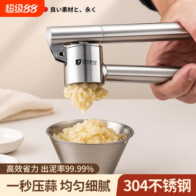 【6988人购买】日本304不锈钢图片