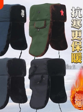 冬帽雷锋帽子男冬季加绒加厚东北帽中老年护耳帽执勤保安棉帽防寒