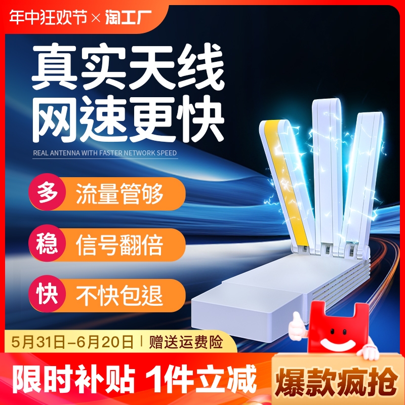 无线移动wifi随身携带路由器家用办公宿舍车载工地三网通上网神器 网络设备/网络相关 随身wifi 原图主图