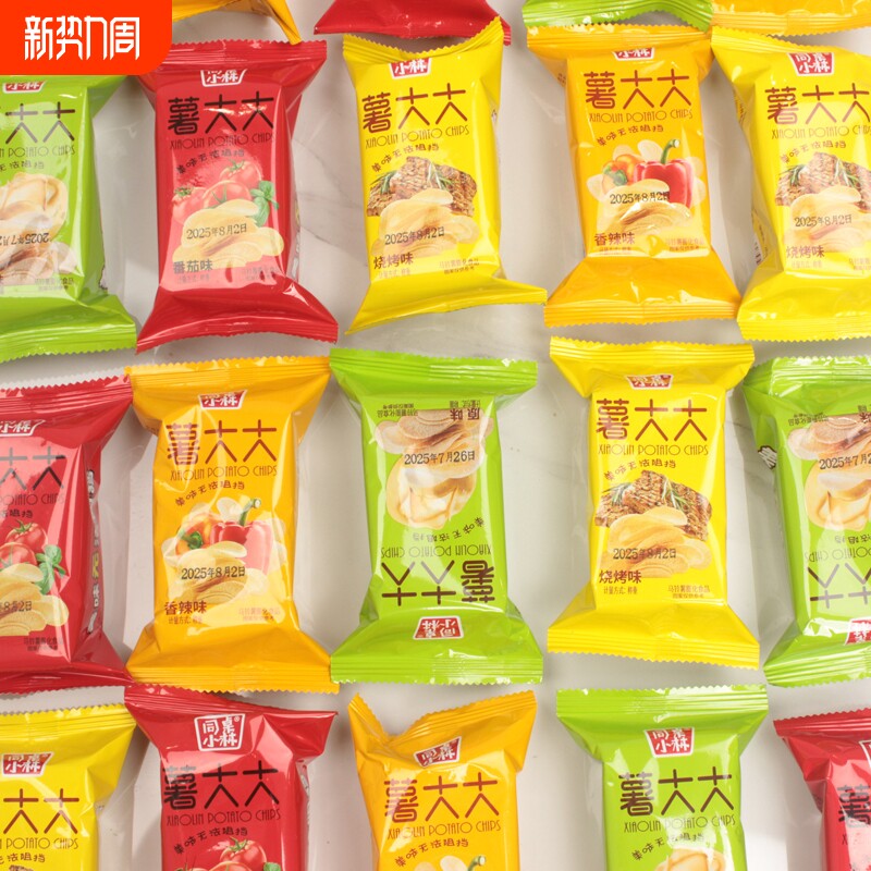 薯片小包装休闲食品零食大礼包膨化散装解馋小吃一整箱批发