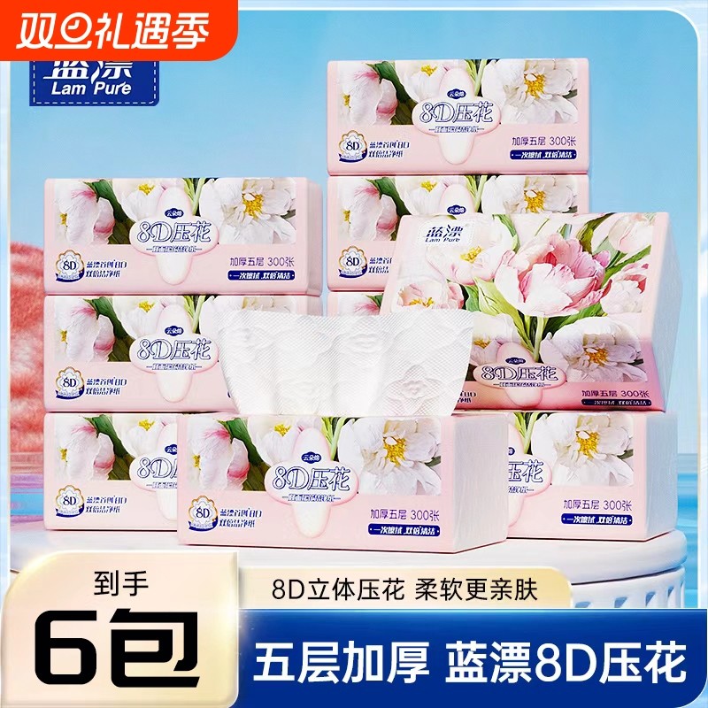 大包白色加厚抽纸巾餐巾纸巾干湿两用5层家用实惠装纸抽悬挂式