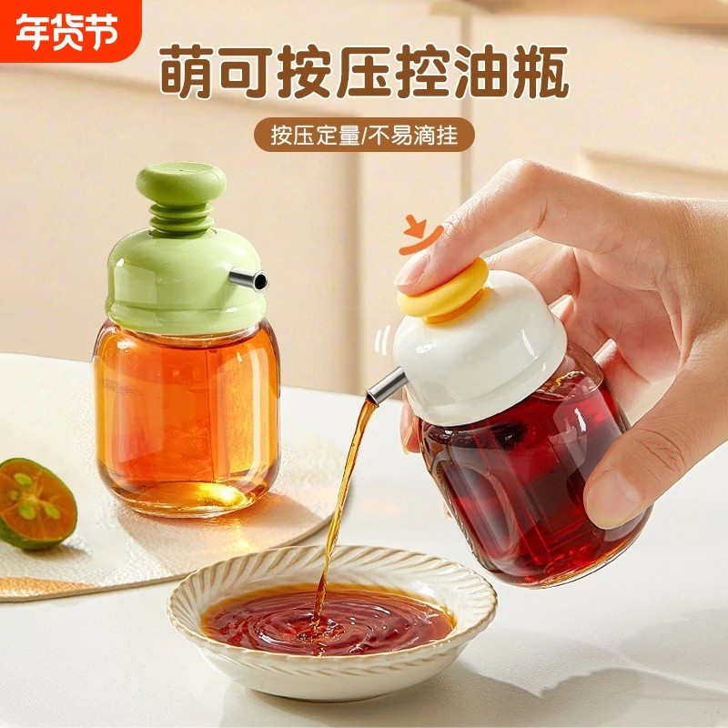 萌可按压控油瓶家用定量玻璃油壶厨房多功能酱油瓶可拆卸调味瓶,厨房/烹饪用具,油壶,淘宝优惠券,粉丝福利购,淘宝优惠卷