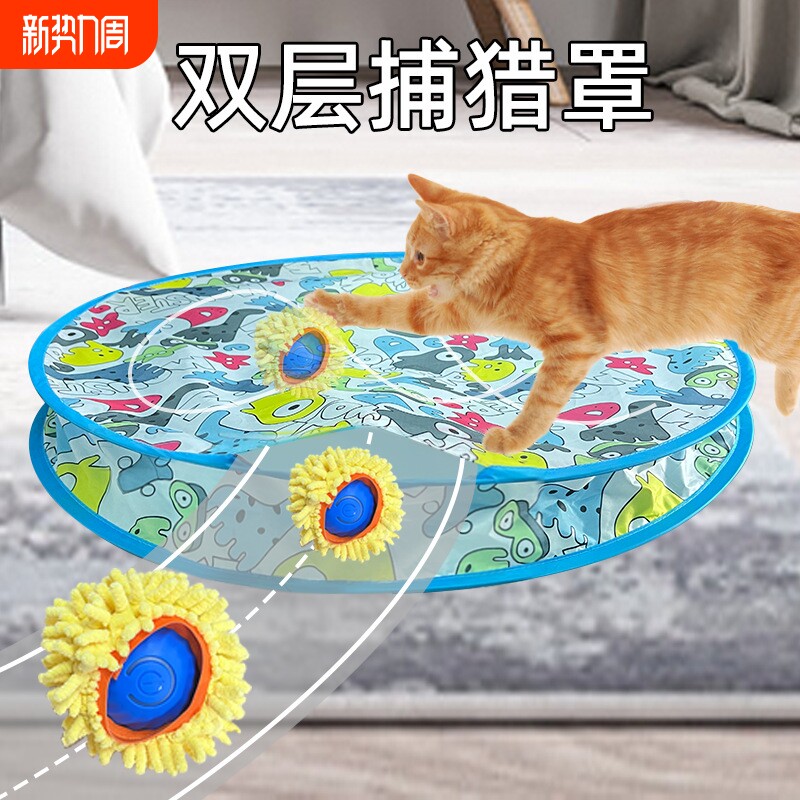 厂家智能自动逗猫玩具自嗨电动感应猫咪玩具羽毛逗猫棒宠物用品