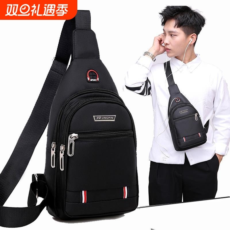 男士休闲防水牛津布单肩包商务胸包斜挎包胸前背包便携尼龙布出行