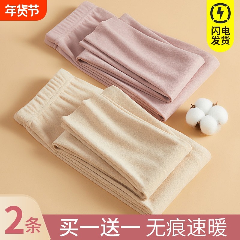 秋裤女士内穿加厚加绒防风发热线裤女秋冬贴身紧身修身打底裤单裤,女士内衣/男士内衣/家居服,保暖裤,淘宝优惠券,粉丝福利购,淘宝优惠卷