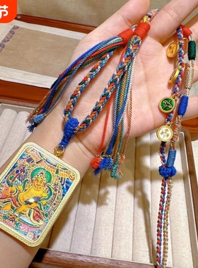 手工编织黄财神半手绘唐卡项链文玩配件手工DIY手串手链时尚配饰