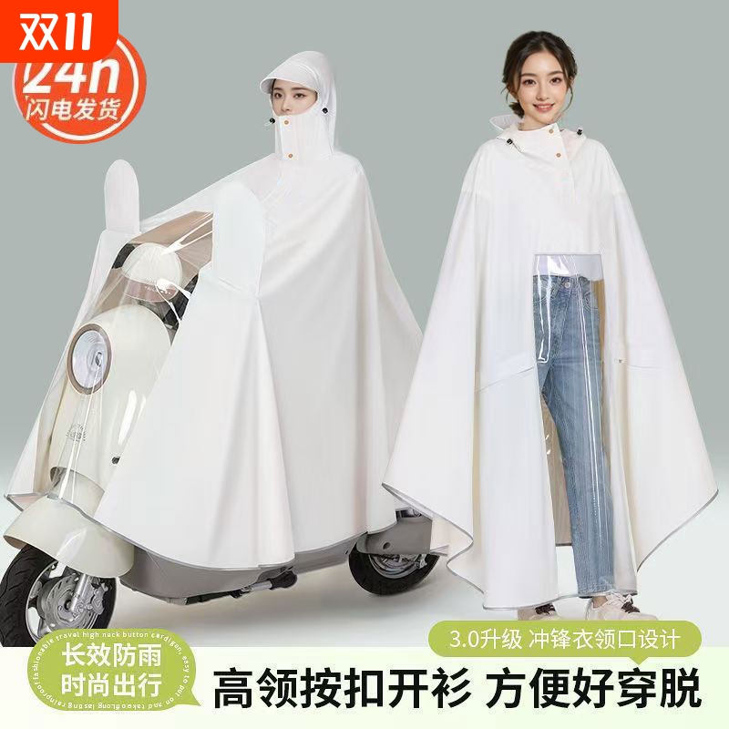 电动车雨衣长款全身防暴雨女款加大加厚成人双人电瓶车专用雨披男