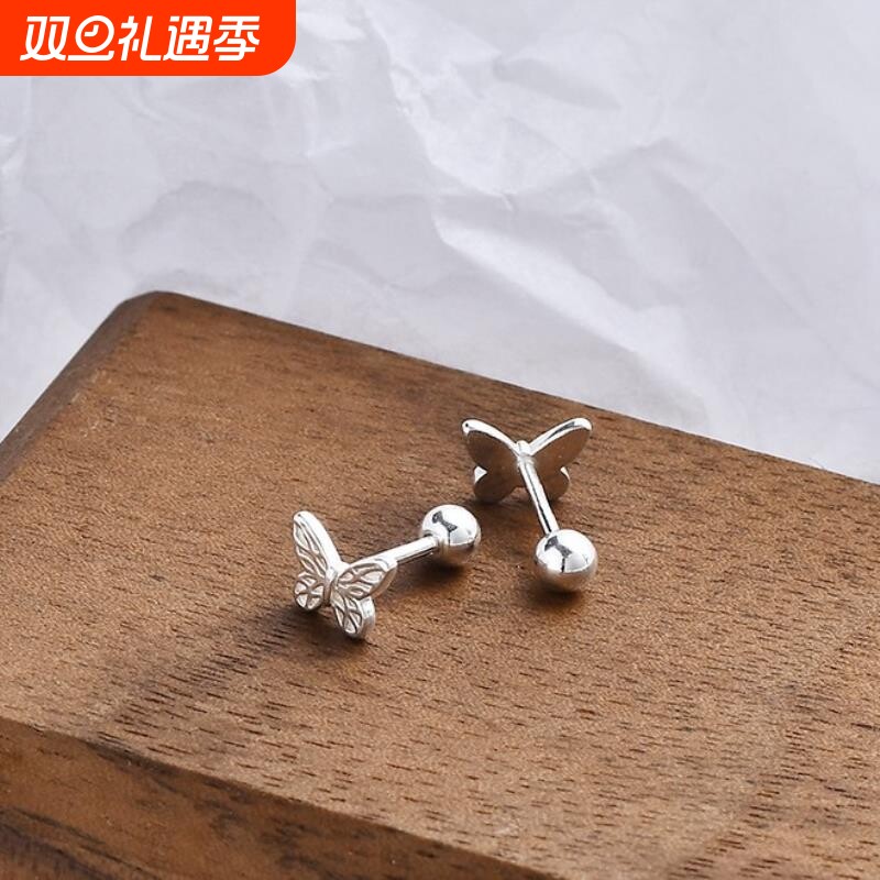 蝴蝶螺丝耳钉原创手工银饰批发999纯银耳钉蝴蝶汉服古风旗袍足银