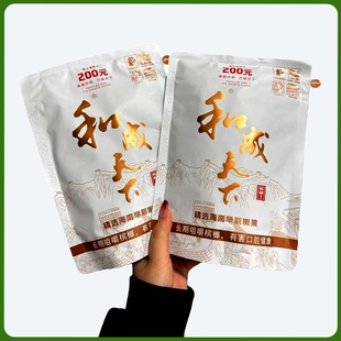 和成天下槟榔200元口味海南新鲜青果厂价批发内袋版祼包无红包