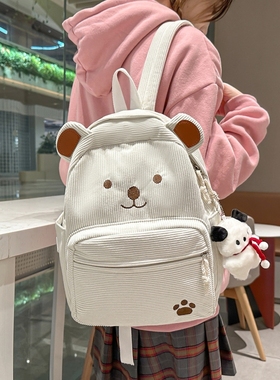 新款高颜值灯芯绒简约百搭背包卡通可爱学生包女款轻便外出双肩包