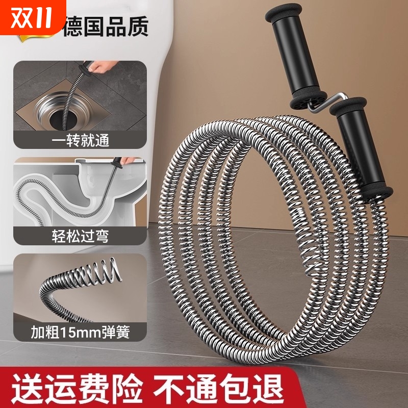 加粗款下水道疏通神器家用马桶疏通器卫生间厕所管道堵塞弹簧