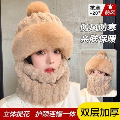 帽子围脖一体女秋冬防寒骑车保暖