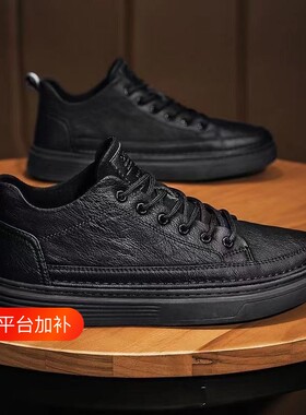 红蜻蜓优选男鞋透气防水休闲板鞋