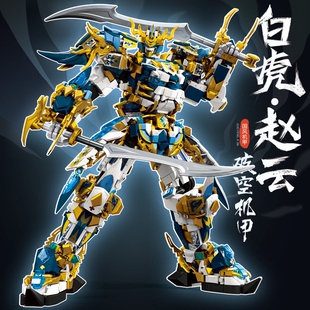 赵云关羽机甲三国机器人男孩子益智力积木2026年新款儿童兼容乐高