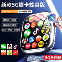 雙系統(tǒng)2025新款華強(qiáng)北頂配S10Ultra智能電話手表Watch可插卡蜂窩版成人藍(lán)牙多功能運(yùn)動(dòng)男士女款游戲定位攝像