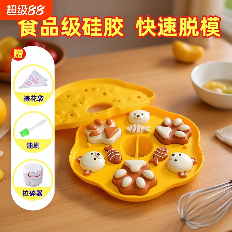 宝宝辅食蒸糕模具婴儿食品级硅胶米糕专用烘焙工具馒头蛋糕饭团