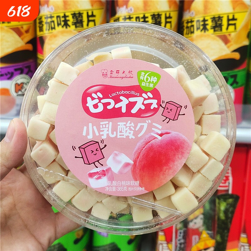 卖萌大叔罐装365g小乳酸白桃芒果葡萄味软糖含益生菌水果软糖零食