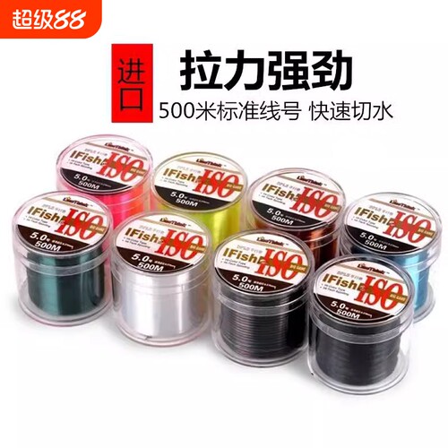 进口斑点钓鱼线海杆路亚尼龙柔软