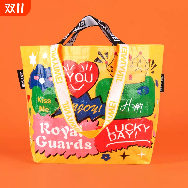 袋子编织袋大容量防水购物袋环保手提袋便携折叠收纳大号塑料耐用