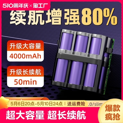 适用于添可洗地机电池3.0芙万2.0 slim配件1.0充电器LCD更换维修