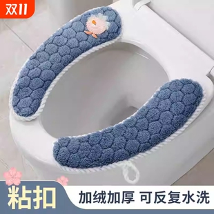 用粘扣式 通用马桶垫加绒加厚马桶坐垫四季 可水洗 马桶贴粘扣式 新款