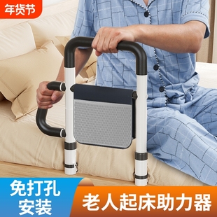 老人床边扶手起身助力辅助家用免打孔护栏杆安全防摔挡板沙发借力