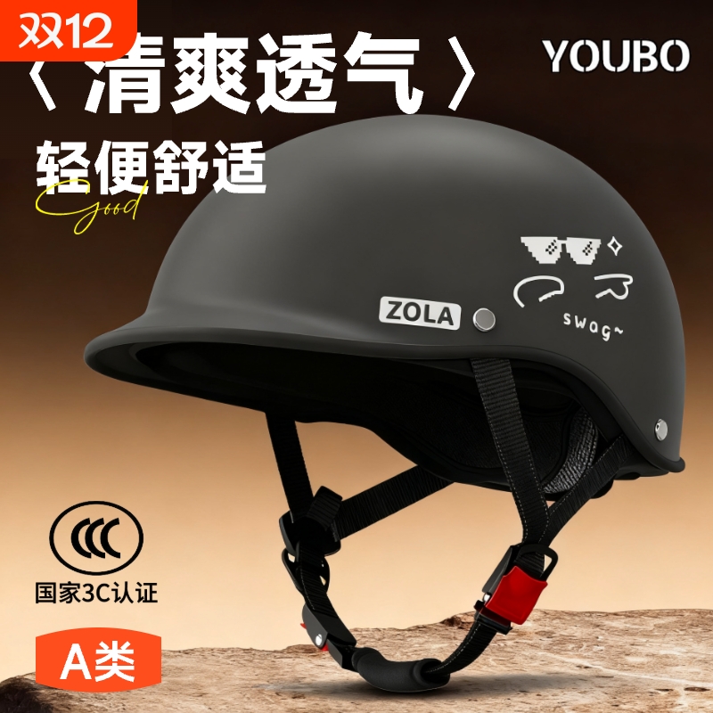 新国标半盔3C认证|超6000次加购