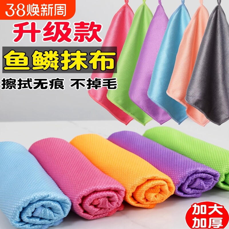 无痕擦玻璃镜子卫浴吸水不掉毛厨房家务抹布无水印魔力懒人布毛巾