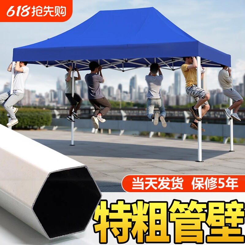 户外帐篷雨伞伸缩式折叠遮阳大伞四脚棚子雨棚防雨棚四角摆摊用篷
