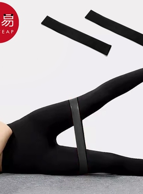 弹力带/弹力圈AE1SQ0-腿部拉伸阻力带健身弹力圈瑜伽训练带女