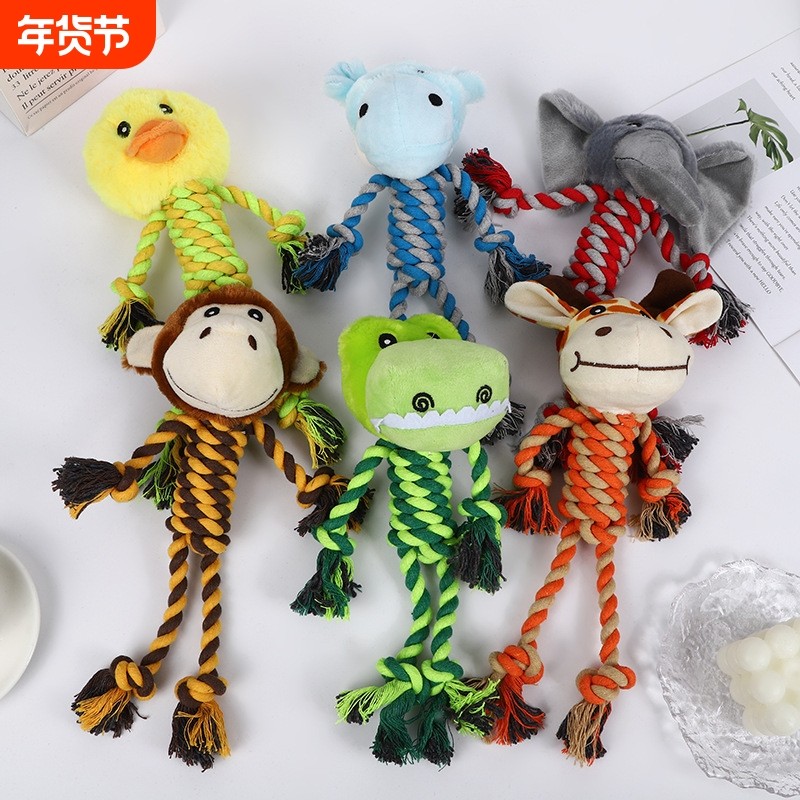 狗狗毛绒棉绳啃咬玩具拼接动物发声卡通结绳磨牙发泄玩具一件代发,宠物/宠物食品及用品,磨牙洁齿玩具/绳结玩具,淘宝优惠券,粉丝福利购,淘宝优惠卷