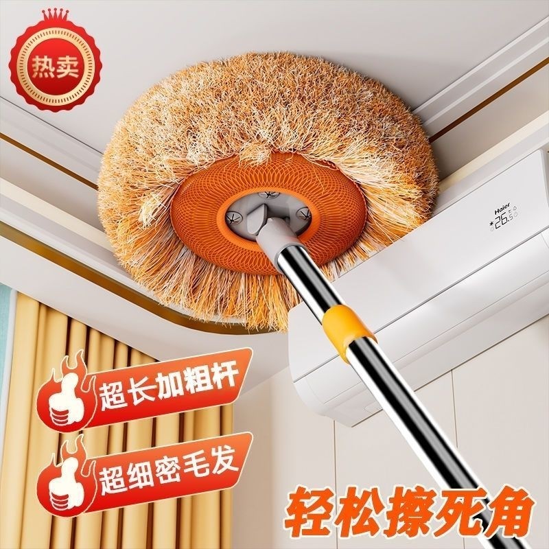 万能拖把除尘掸家用地板天花板扫墙洗车拖地清洁神器,家庭/个人清洁工具,除尘掸,淘宝优惠券,粉丝福利购,淘宝优惠卷