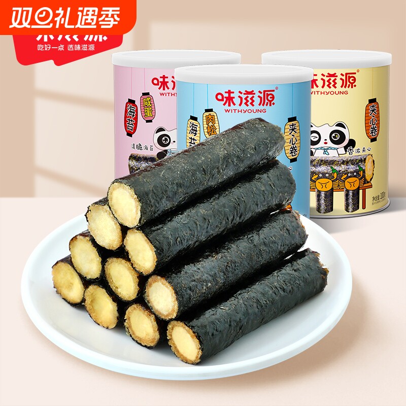 海苔肉松蛋卷100g网红零食夹心海苔脆紫菜拌饭孕妇小吃早餐解馋