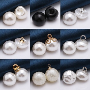 黑色白色珍珠扣仿珍珠旗袍古装 纽扣蘑菇扣光头扣圆形铜脚馒头扣子