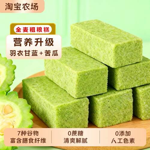 苦瓜糕开胃，全麦养胃