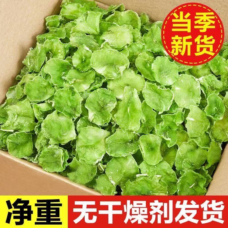 莴笋干莴苣新鲜新货贡菜无色素清脆莴笋干片脱水蔬菜净重无干燥剂