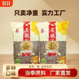 名鸽瓜子五香味500g*3袋   礼金+金币到手13.67元包邮