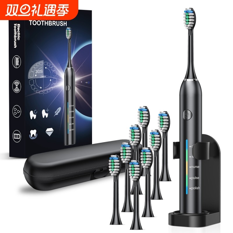 新品新款电动牙刷家用软毛充电便携式成人款电动牙刷礼品