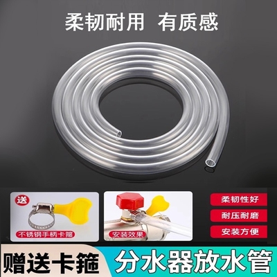 地暖放水管分水器暖气地热放水排气阀管子放气阀家用排污排水软管